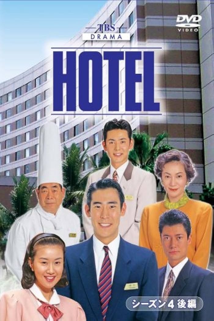 Poster de Temporada 4