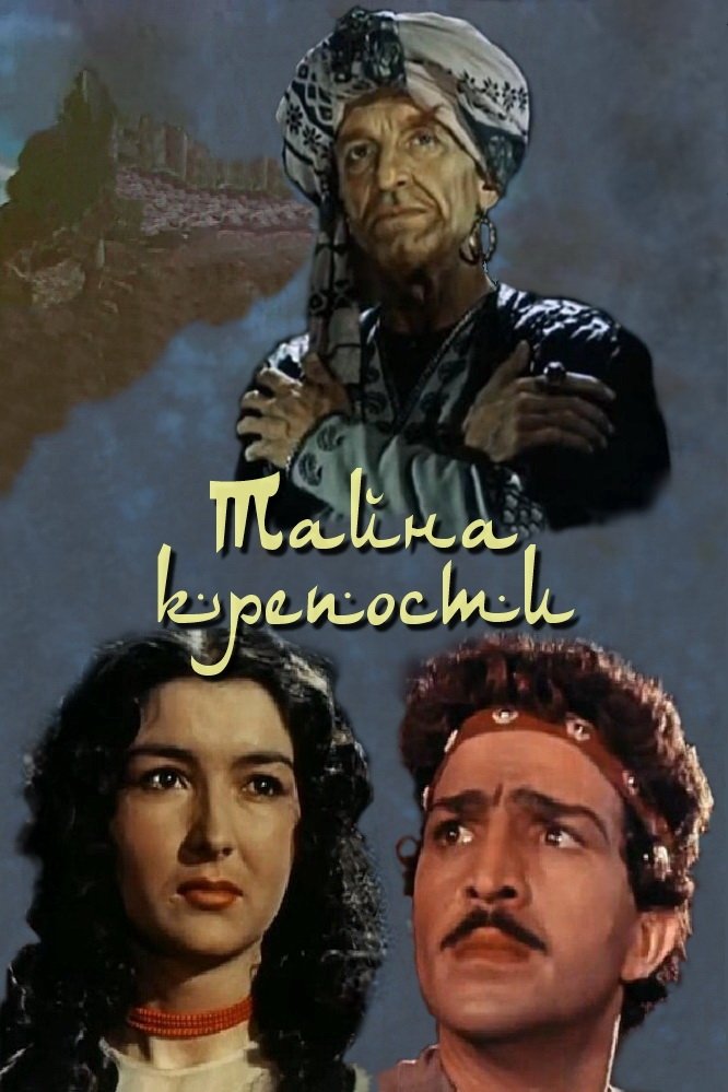 Poster movie