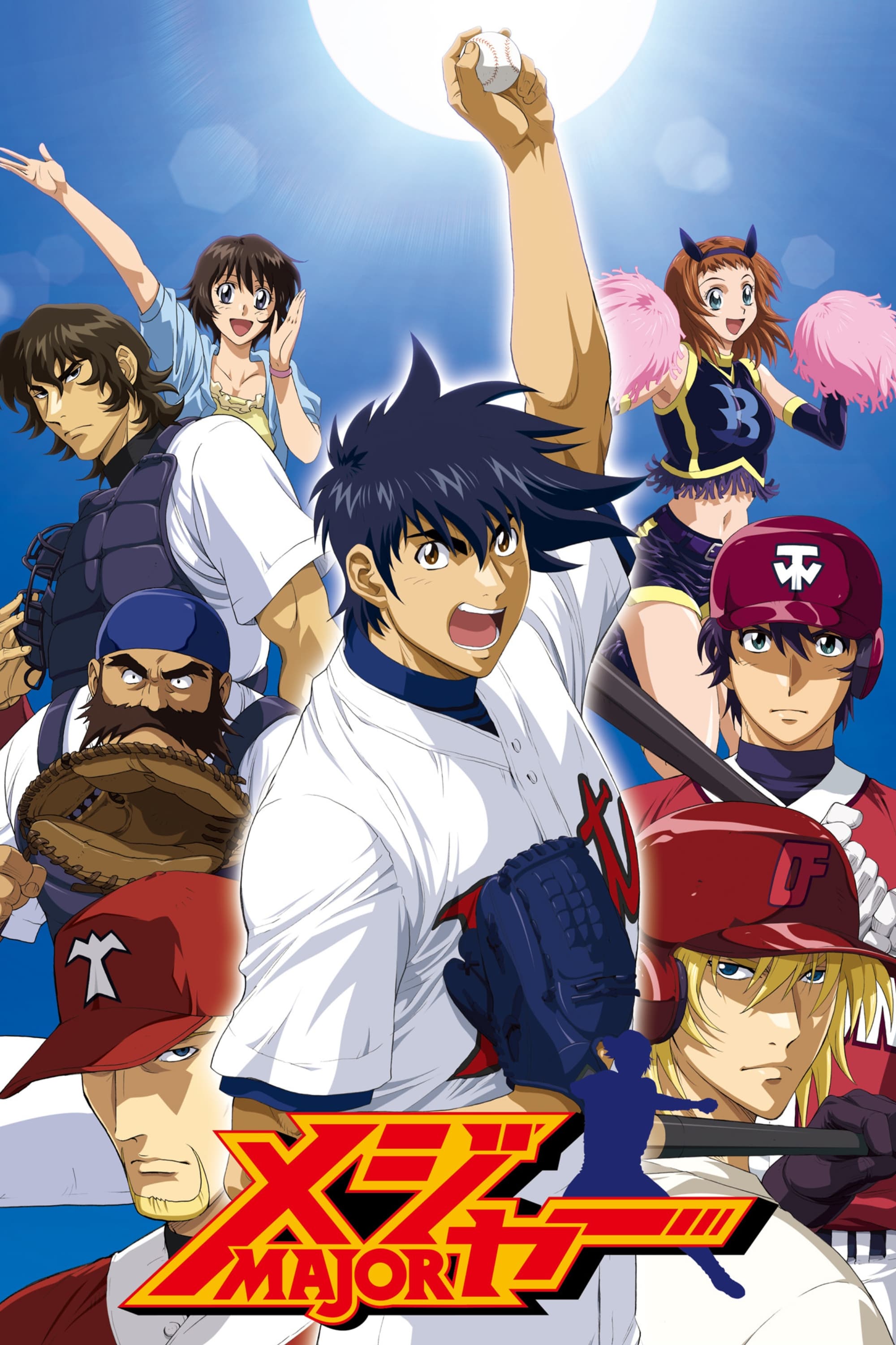 Poster de Temporada 4