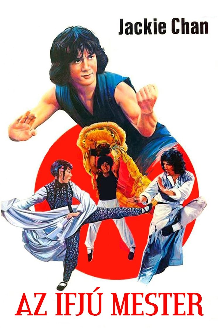 poster_Movie