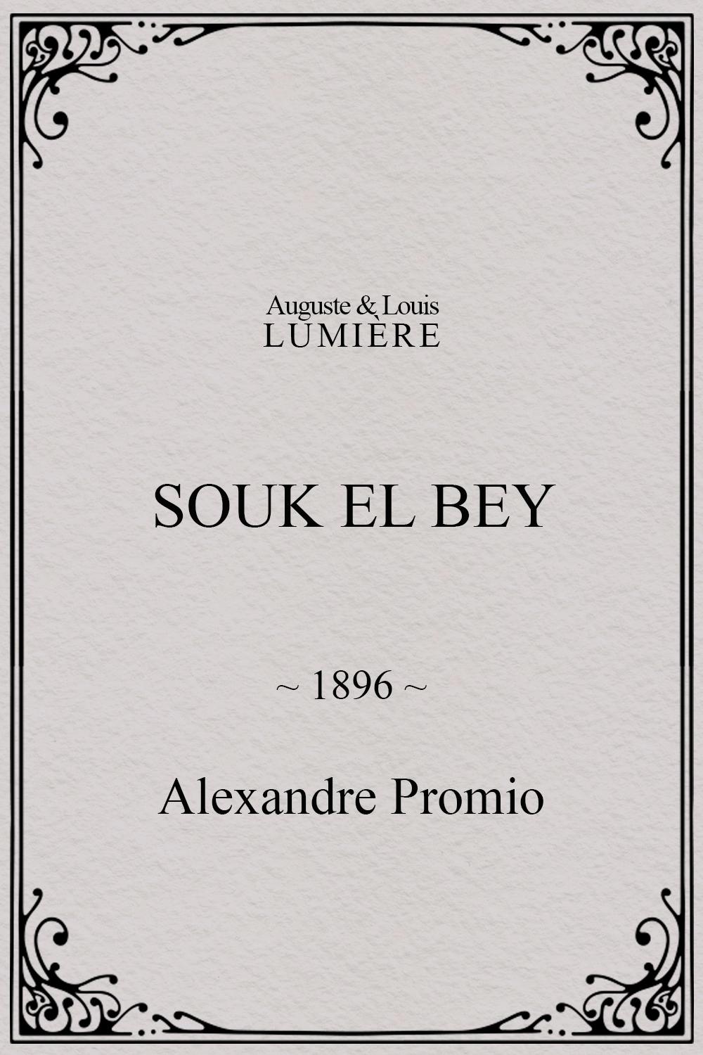 Souk el Bey