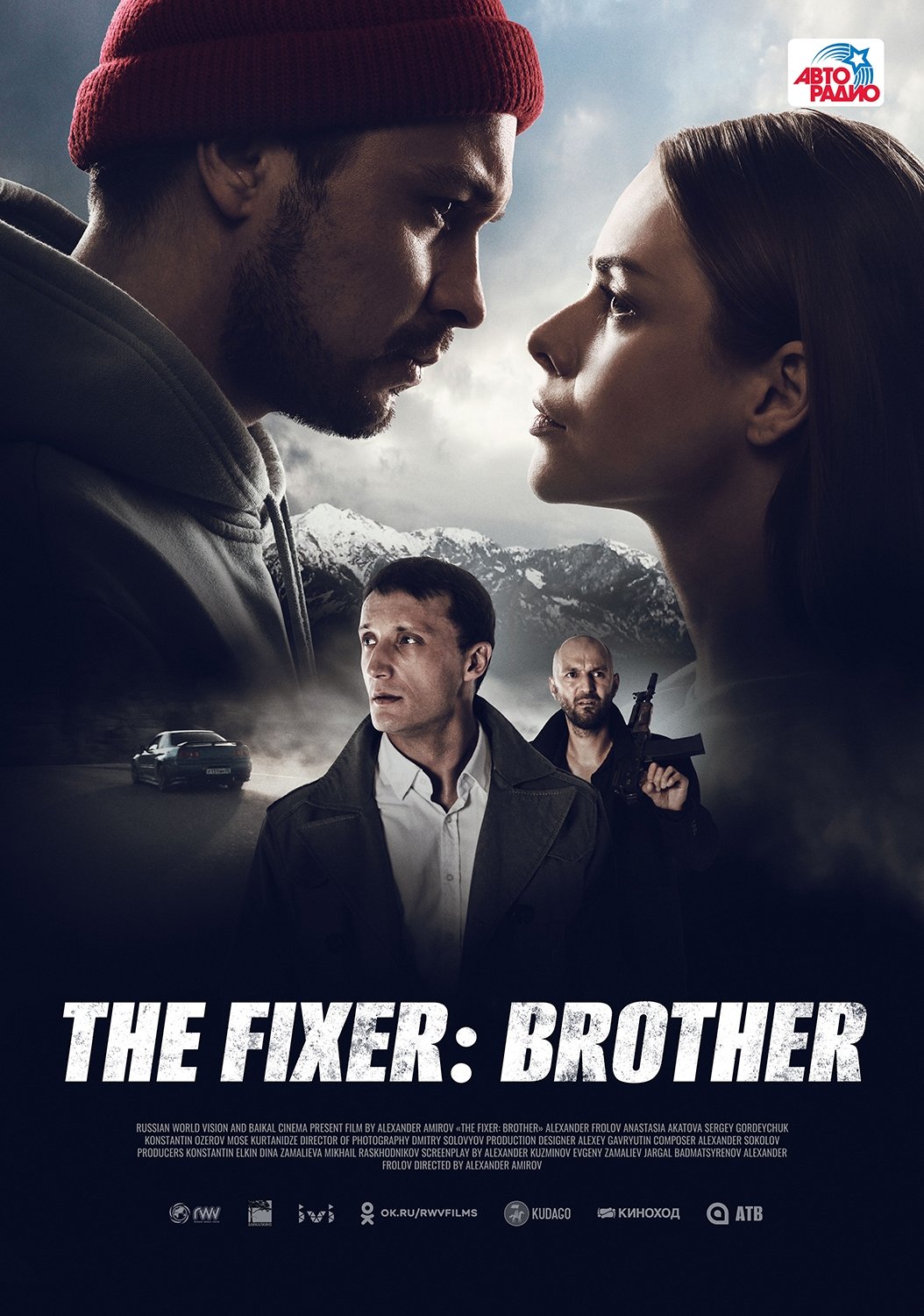 Poster movie