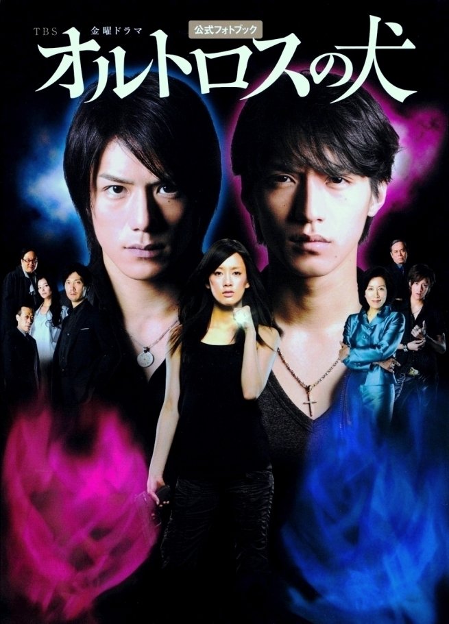 Poster de Temporada 1