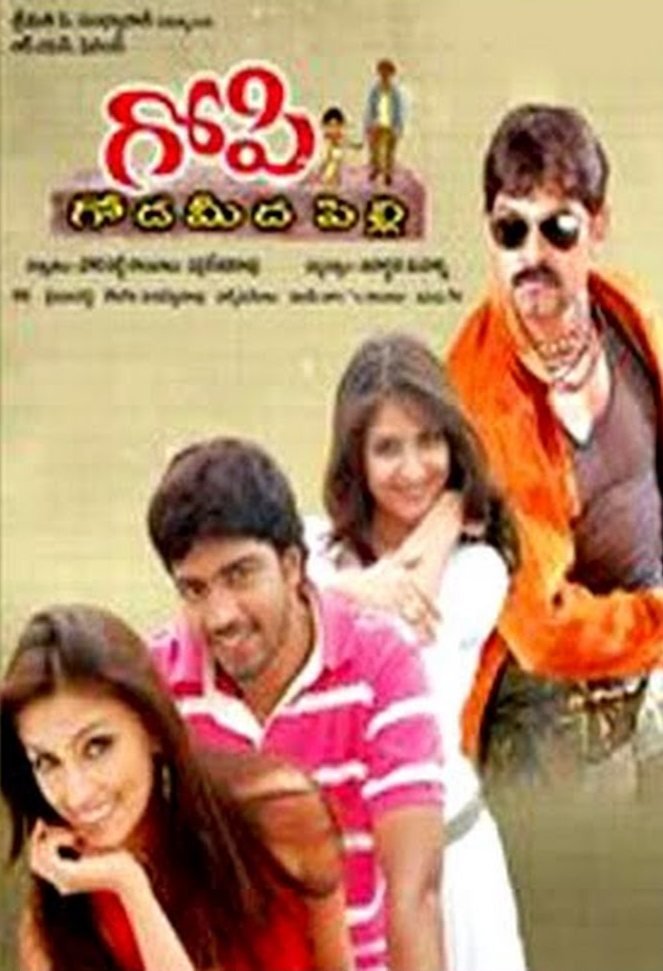 Poster de Gopi Goda Meeda Pilli