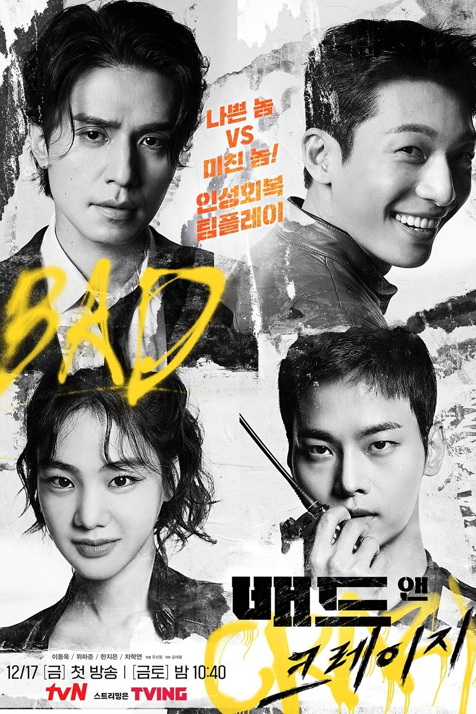 Poster de Bad and Crazy