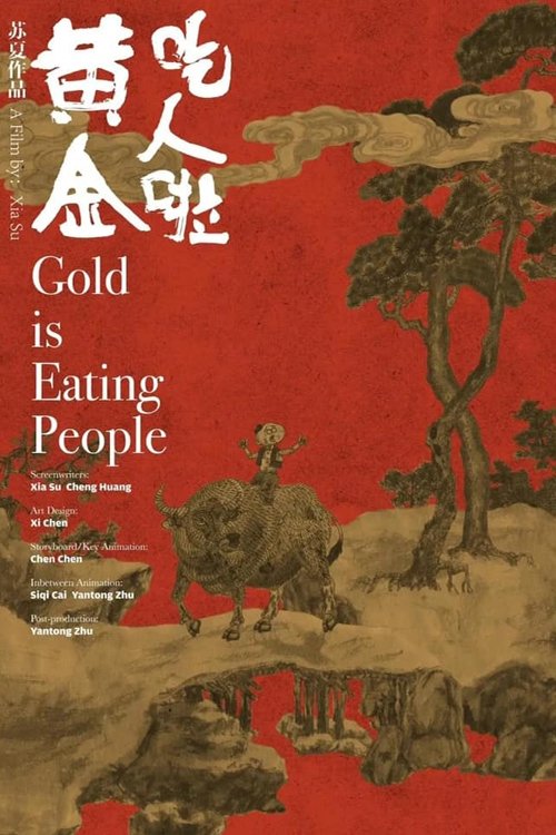 Poster de Huang Jin Chi Ren La