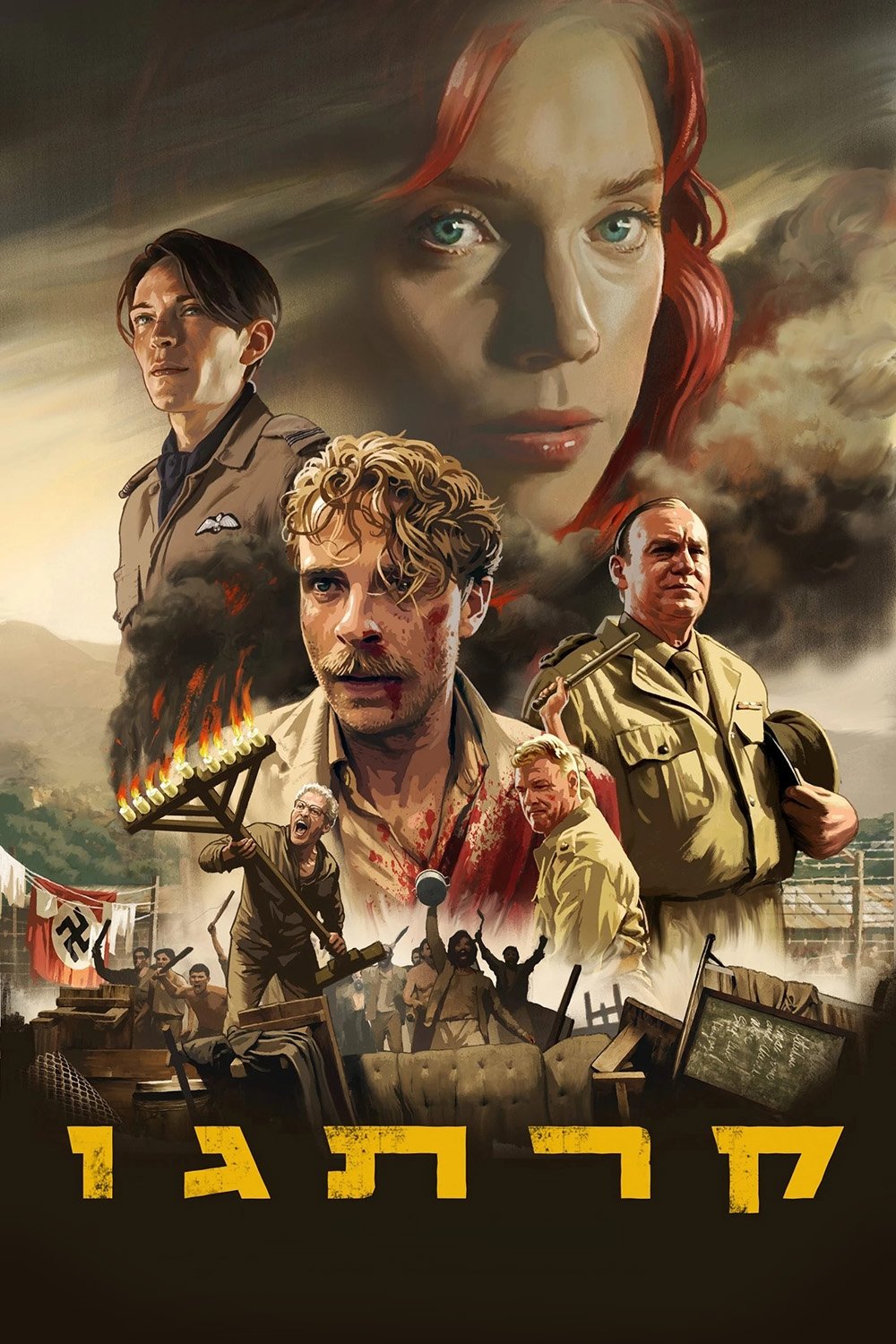 Poster de קרתגו