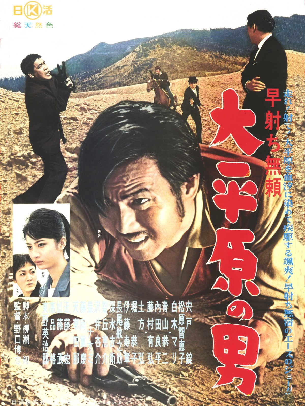 poster_Movie