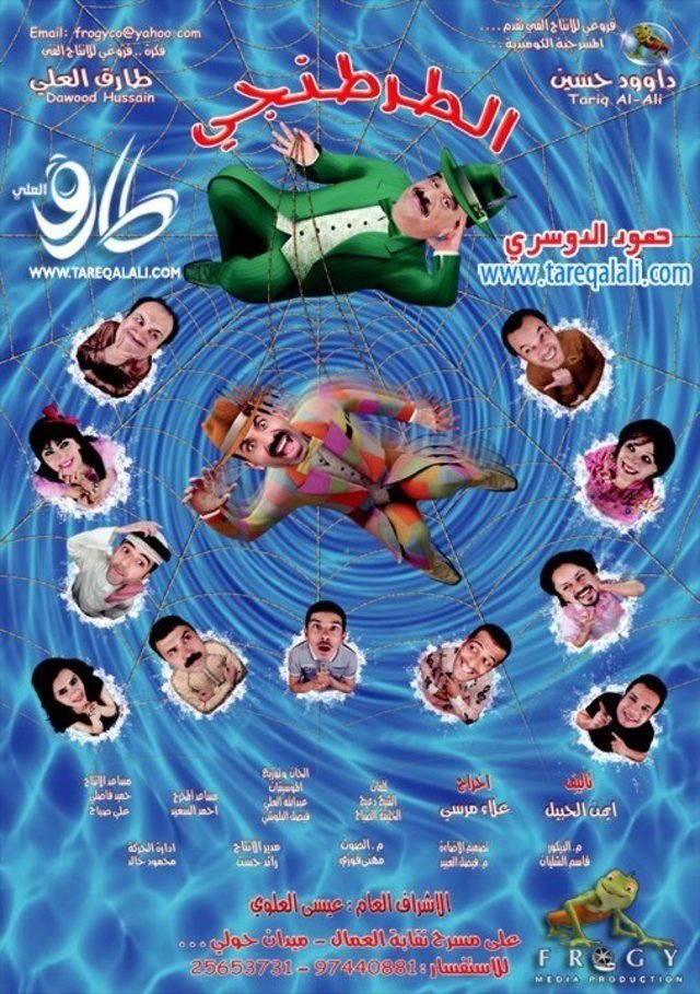 poster_Movie