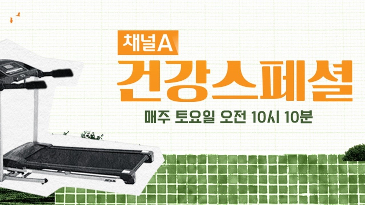 최연희