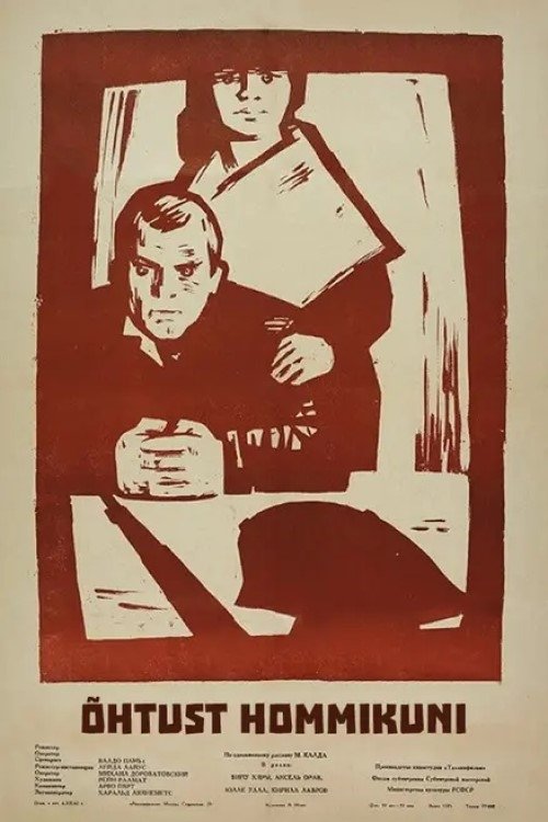 Poster de Õhtust hommikuni