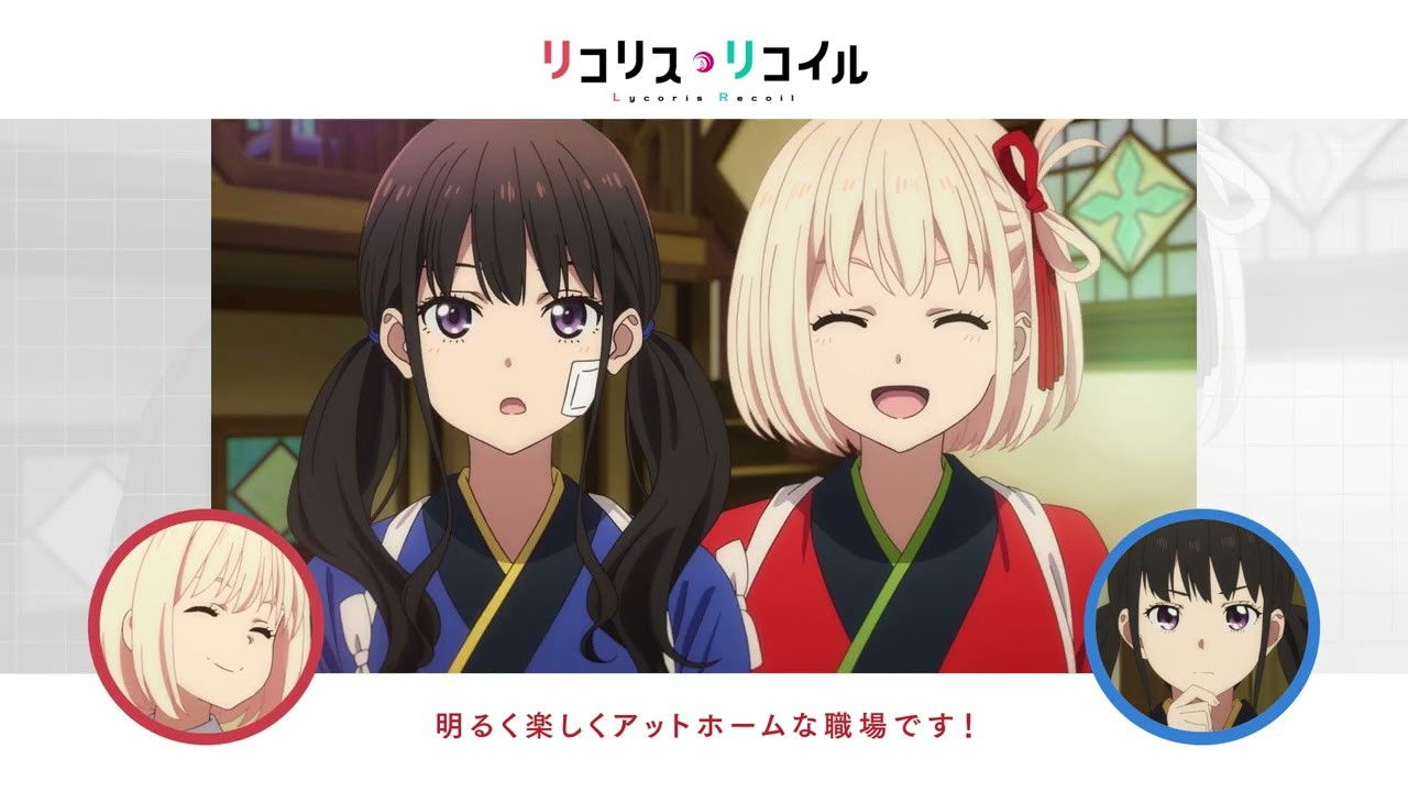 Tell Me! Lycoris Recoil 3