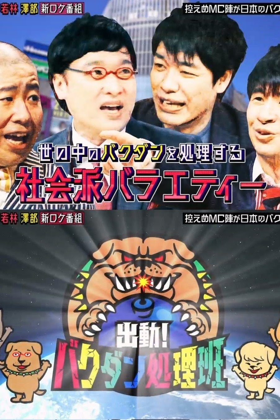 Poster de Temporada 1