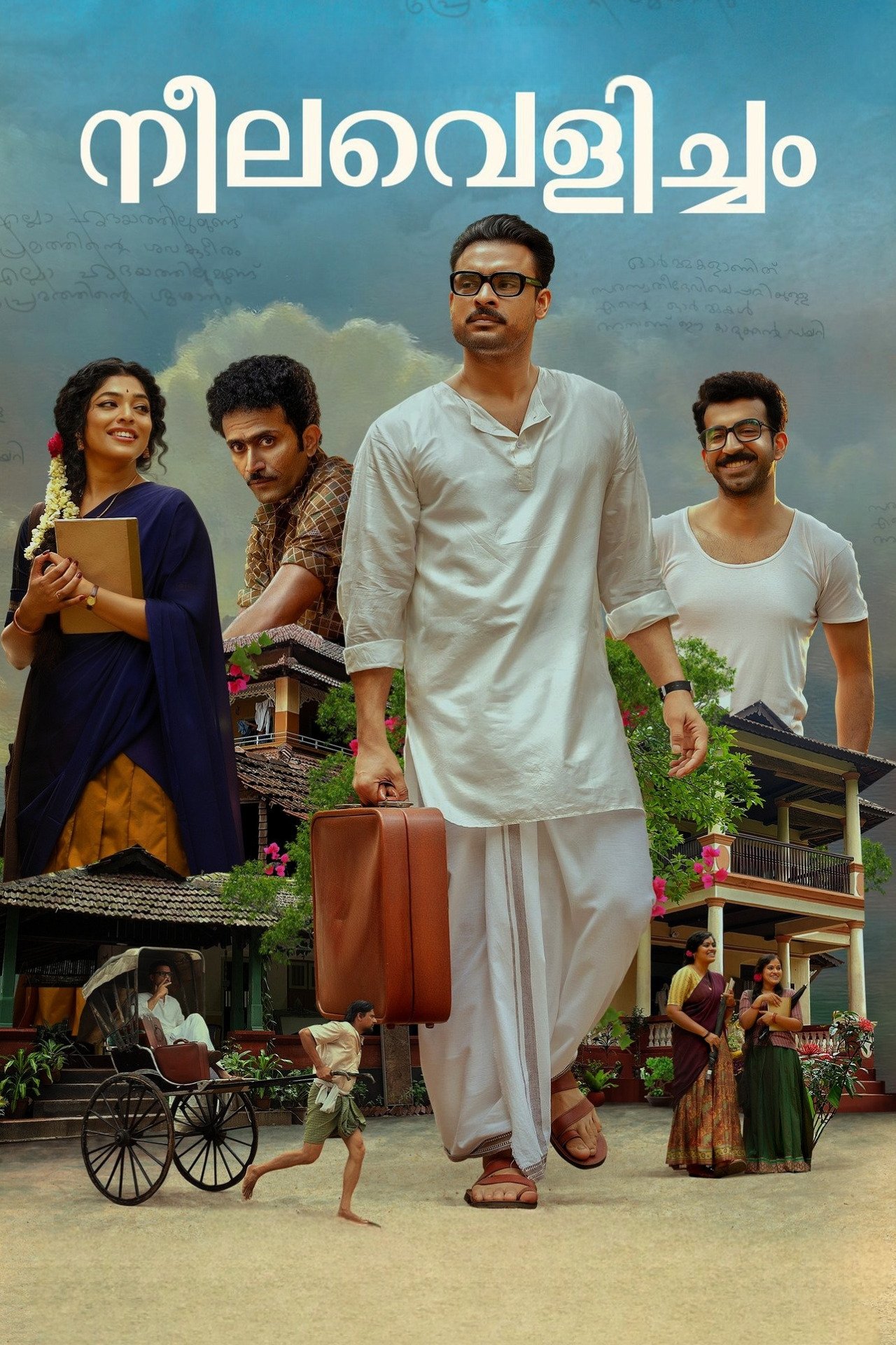 Poster movie