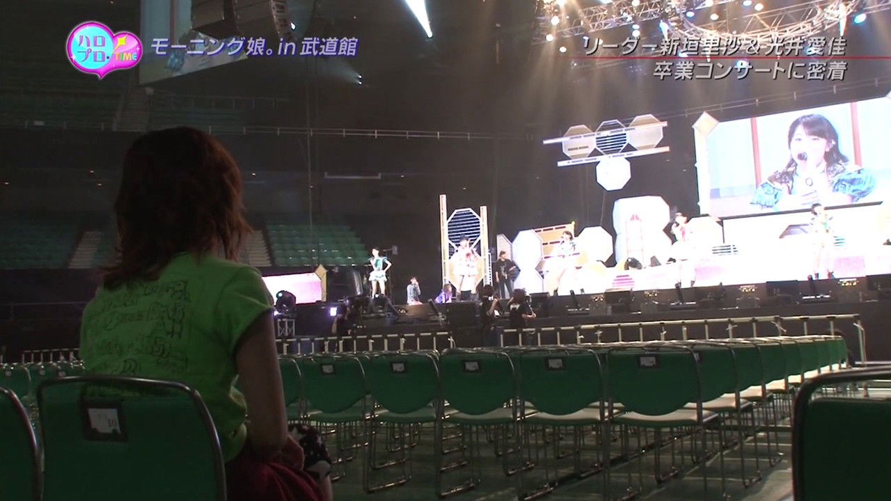 Niigaki Risa, Mitsui Aika