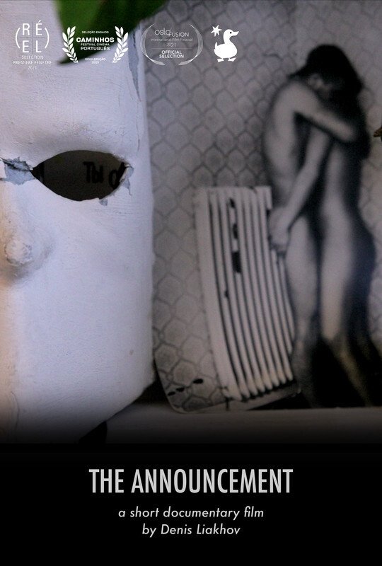 Poster de L'annonce