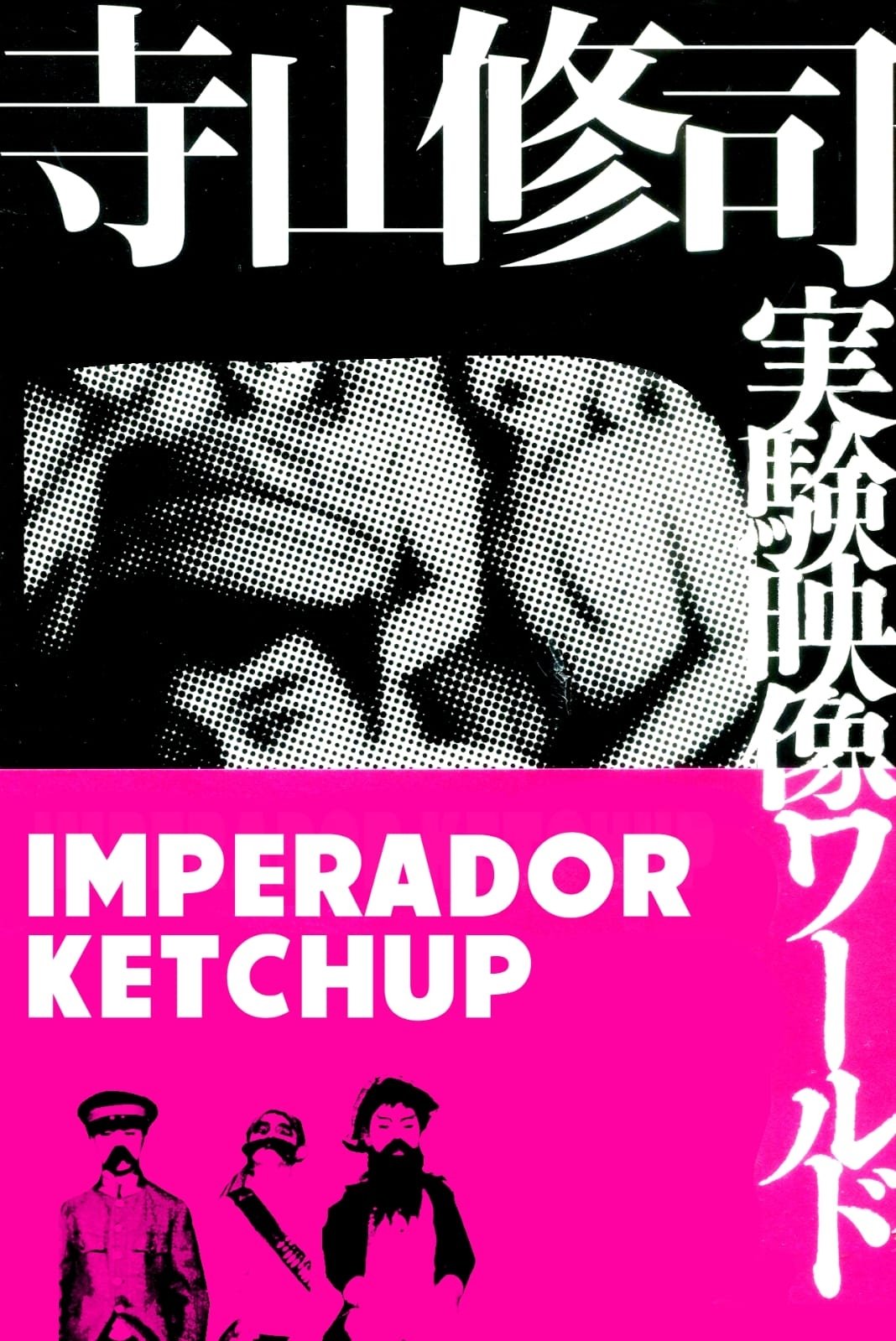 Poster de Imperador Ketchup