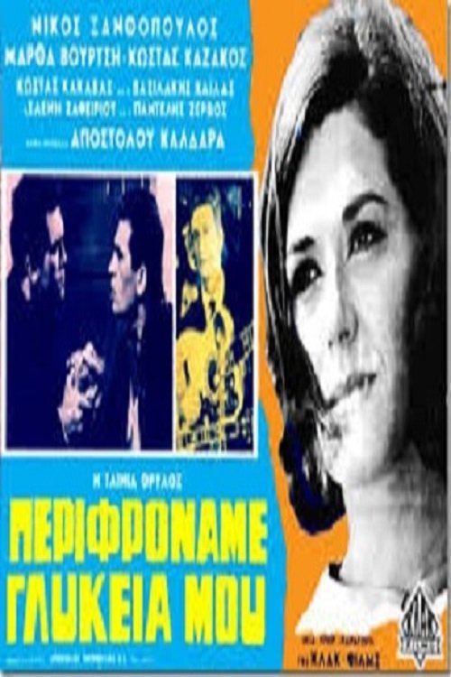 Poster movie