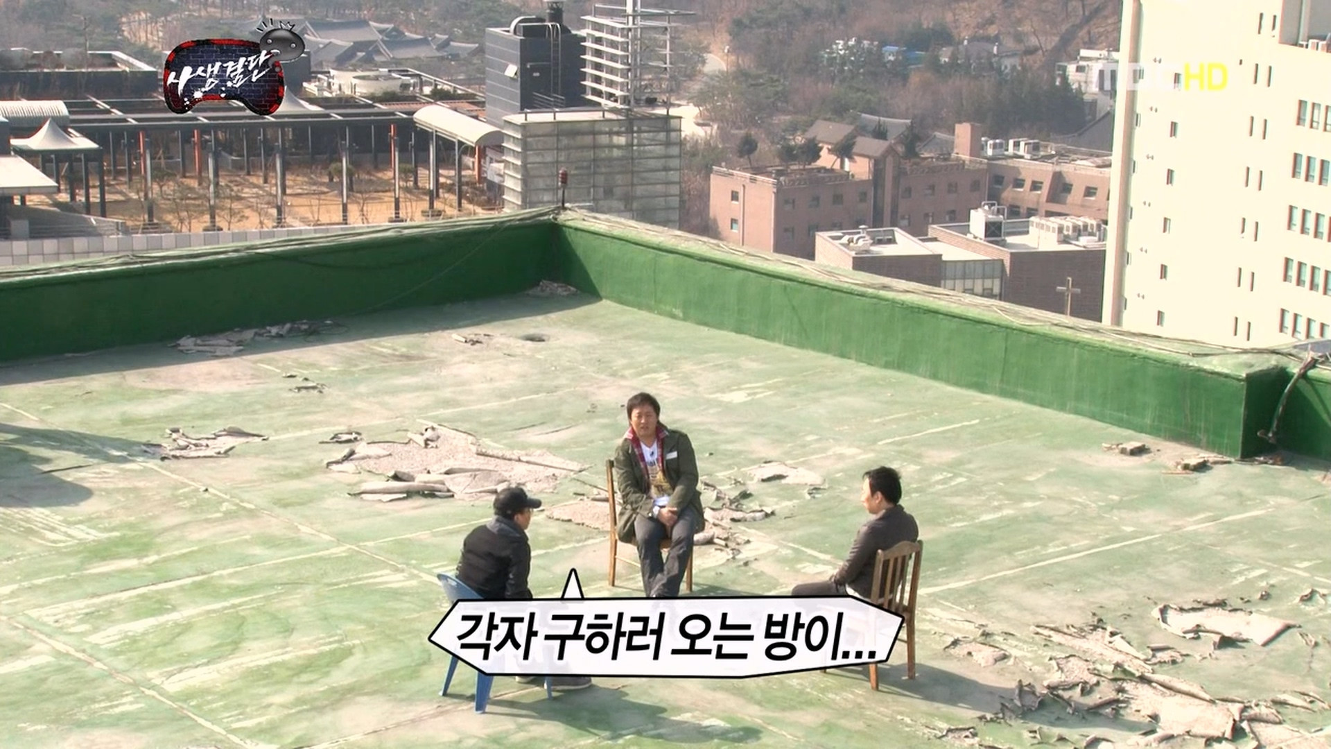 Life or Death Special