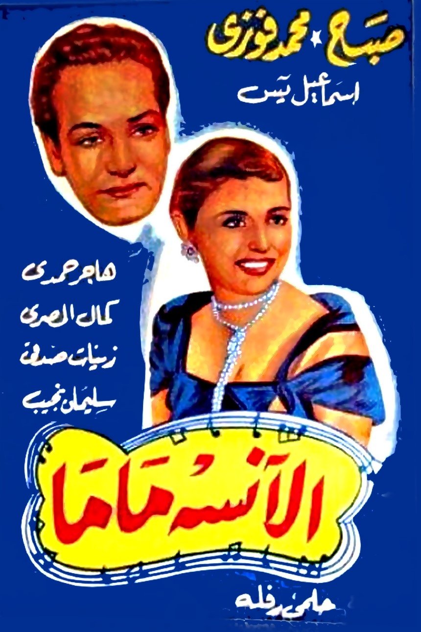 Poster movie