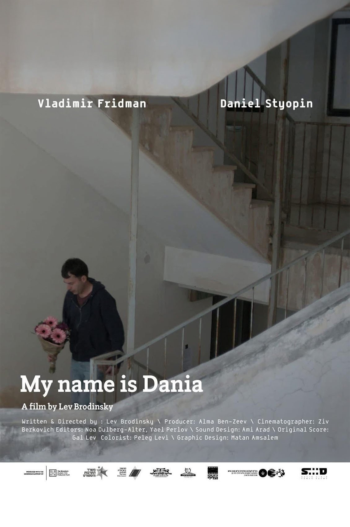 Poster de My Name Is Dania