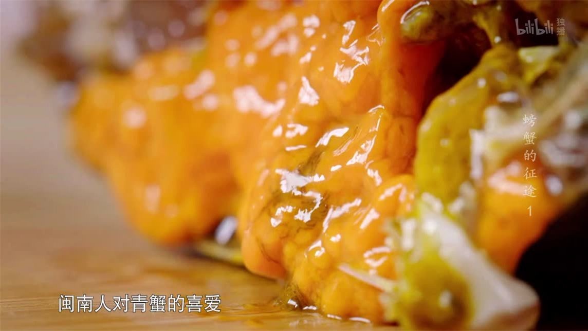 螃蟹的征途