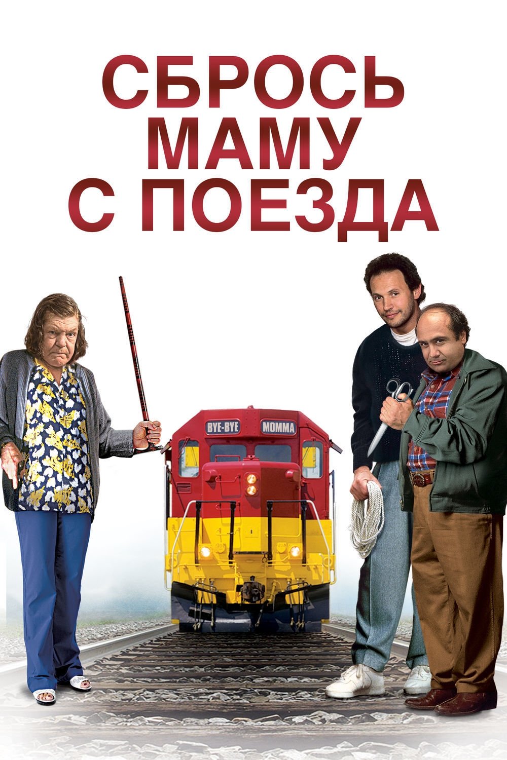 poster_Movie