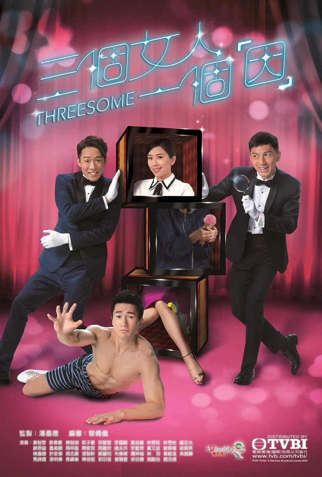 Poster de Temporada 1