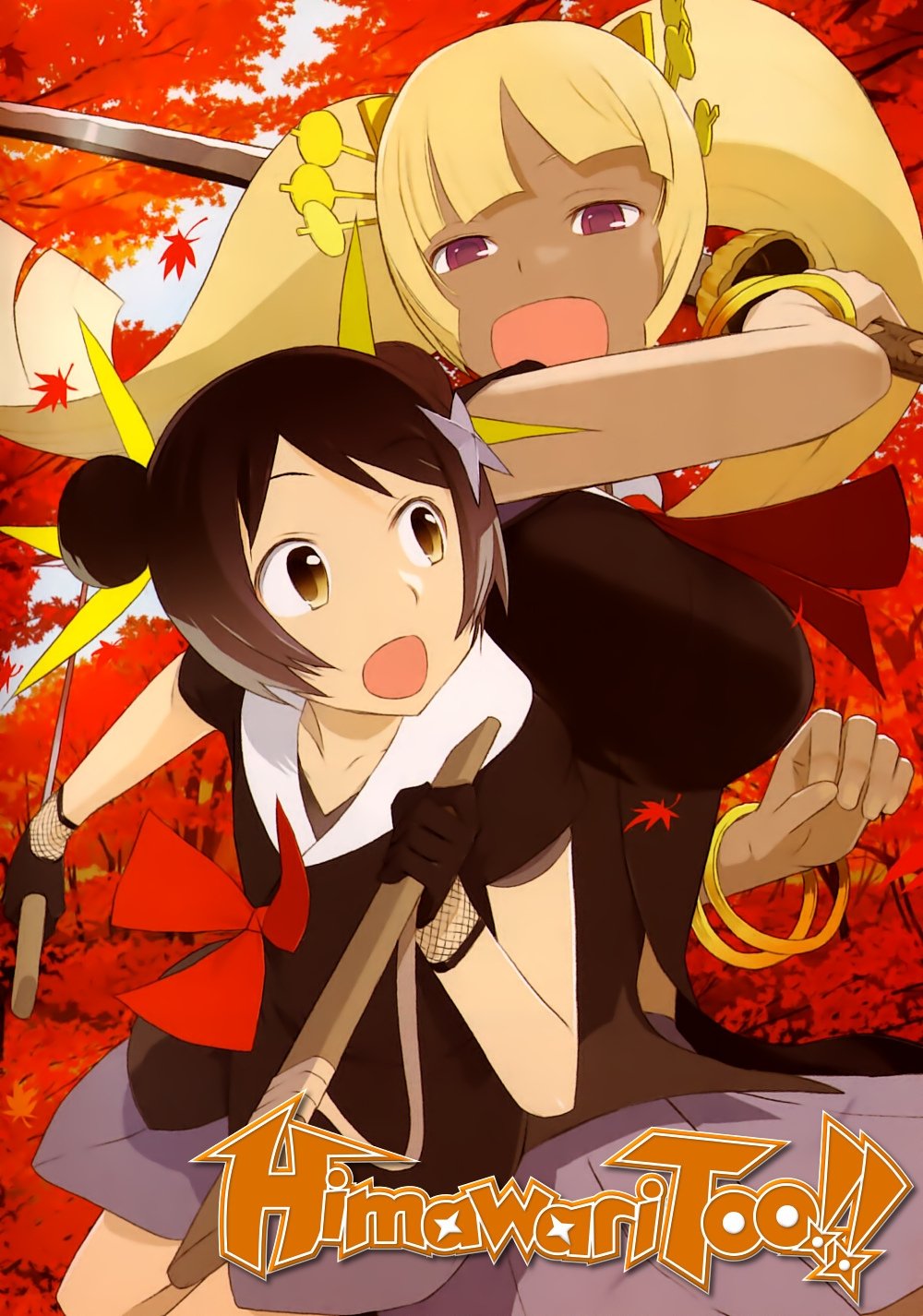 Poster de Temporada 2