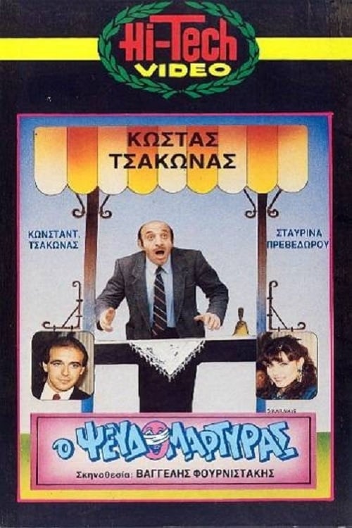 Poster movie