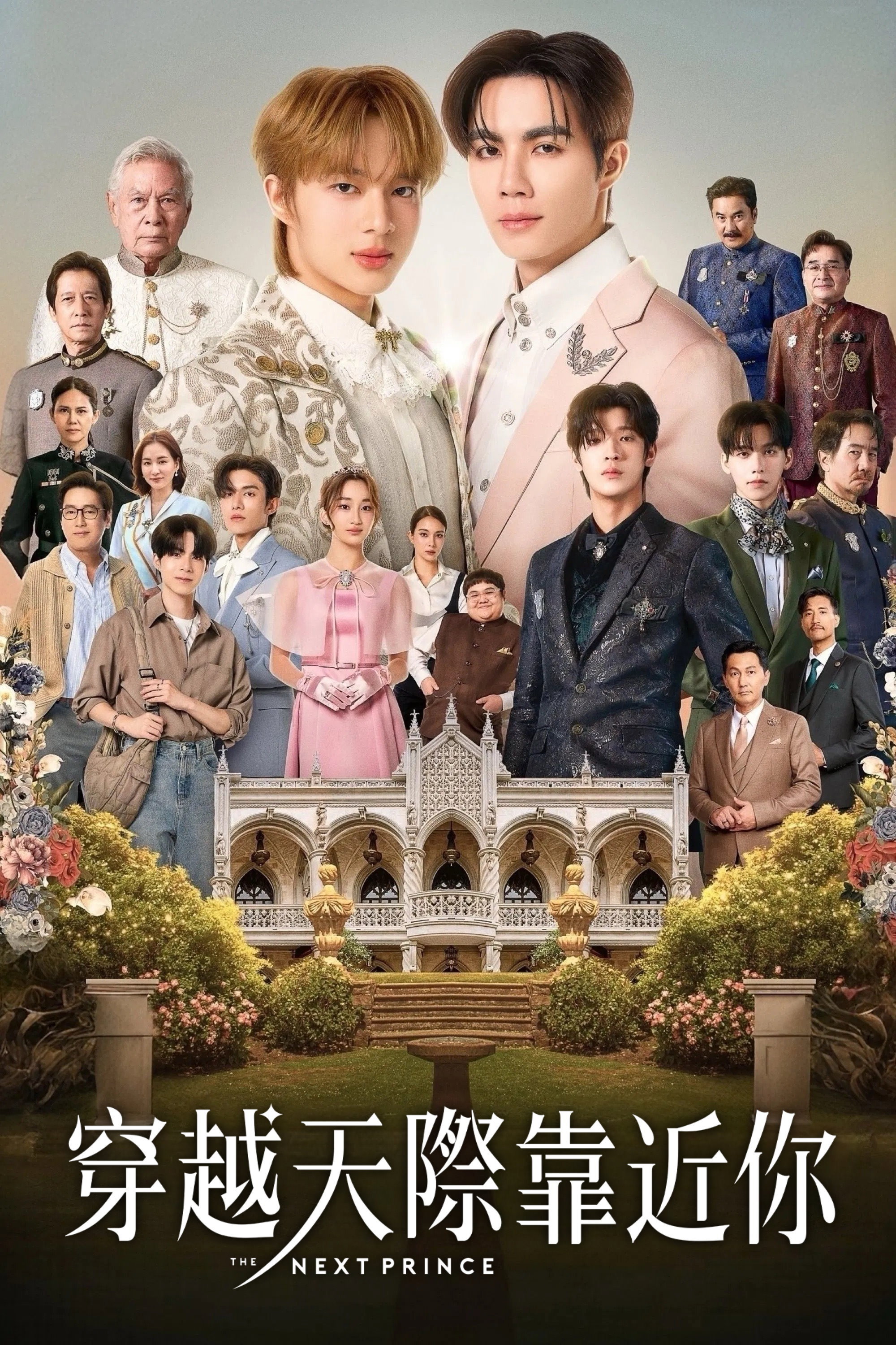 poster_Movie