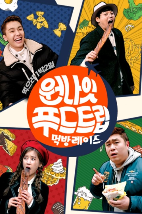 Poster de Temporada 2