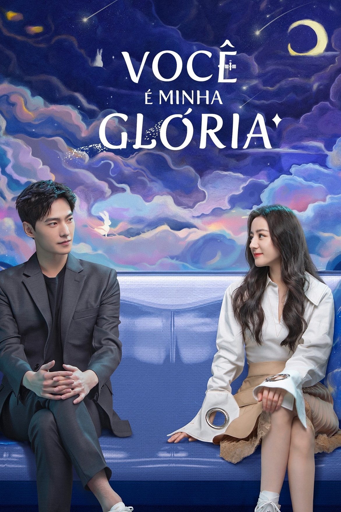 Poster de Você é Minha Glória