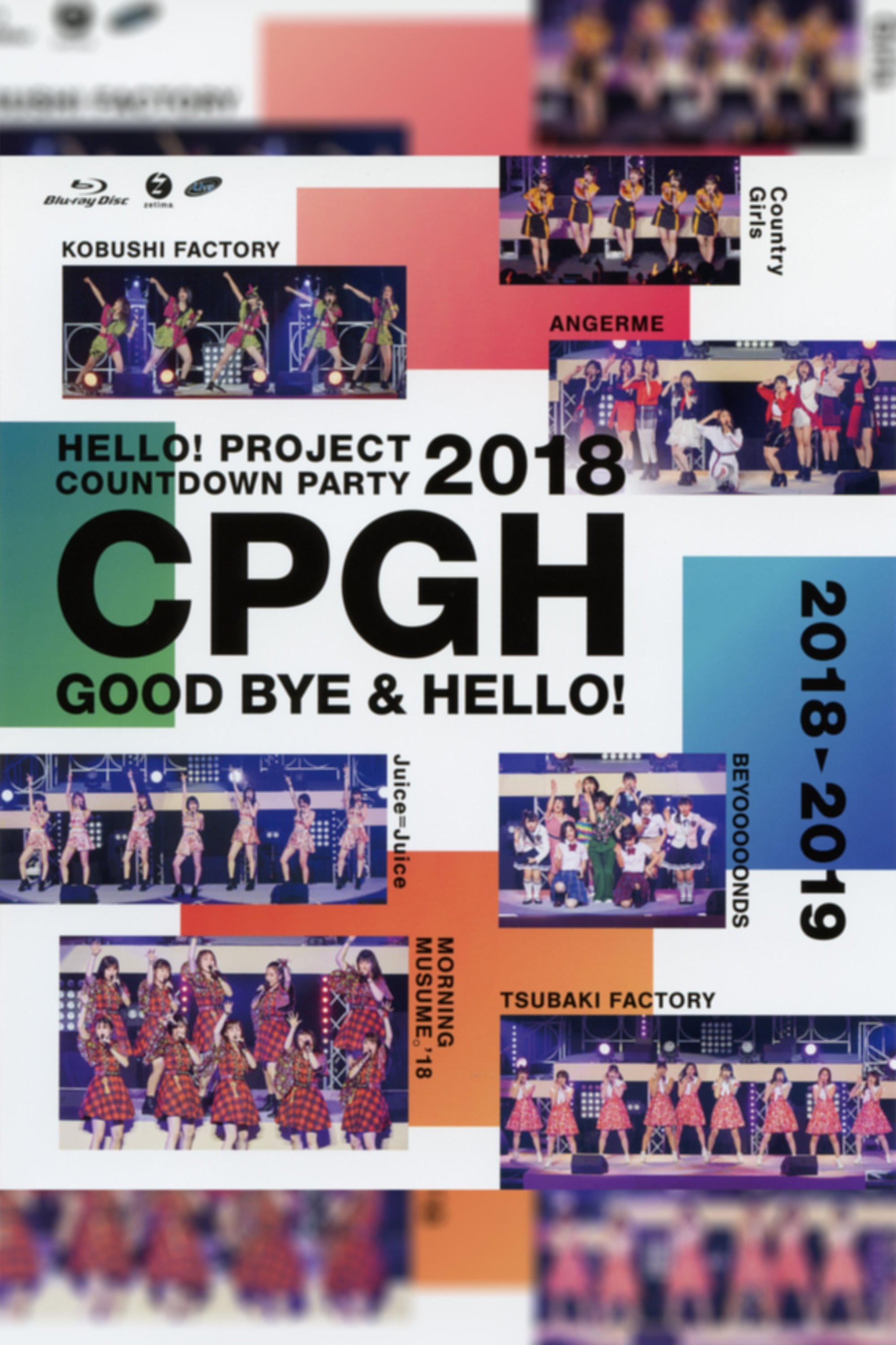 Poster de Hello! Project 2018 COUNTDOWN PARTY 2018-2019 ~GOODBYE & HELLO!~ Hello! Project 20th Anniversary!!