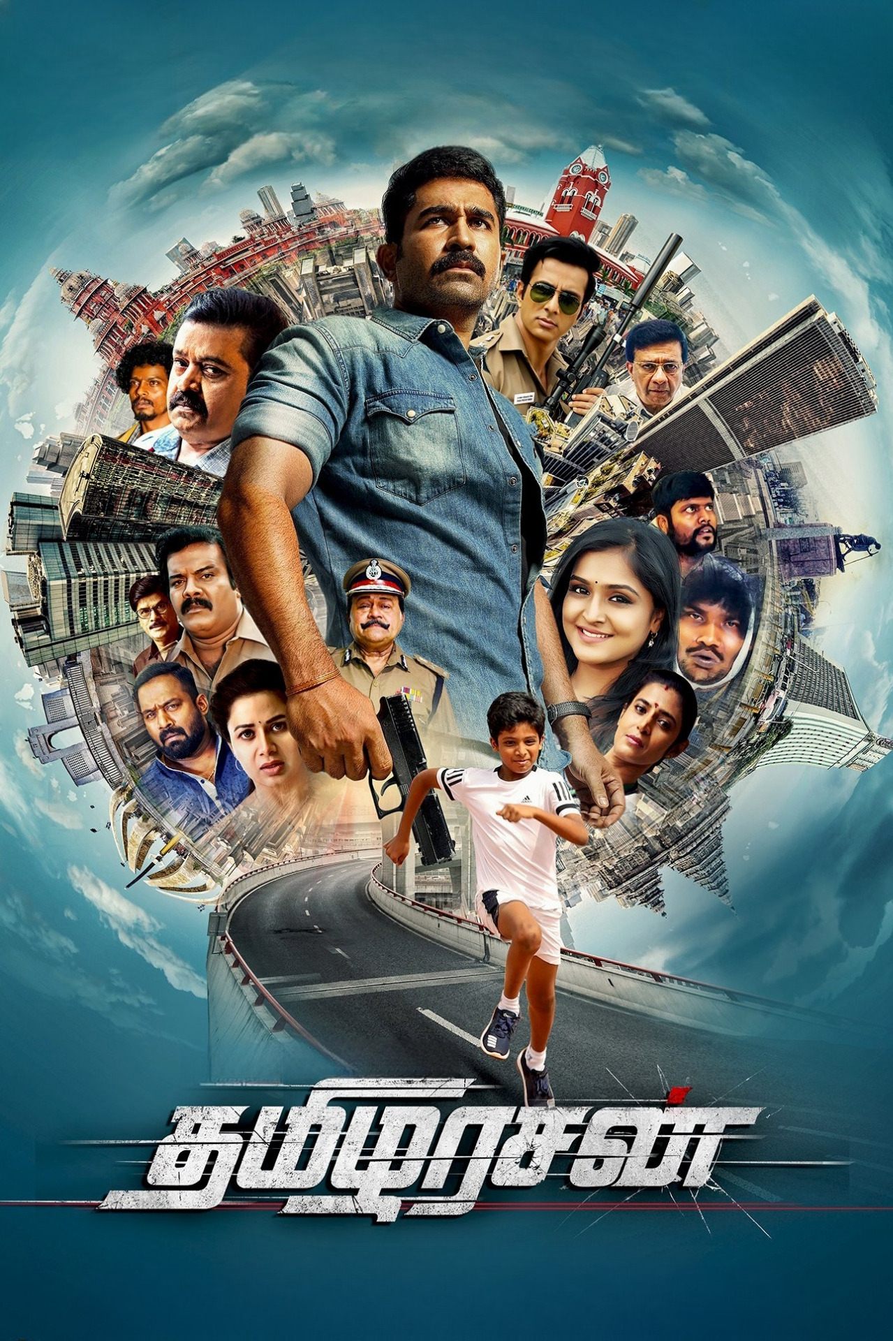 தமிழரசன் poster தமிழரசன் poster