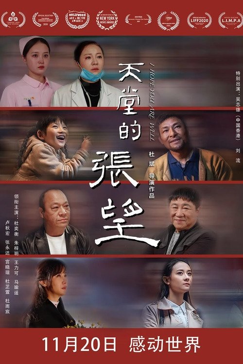 poster_Movie