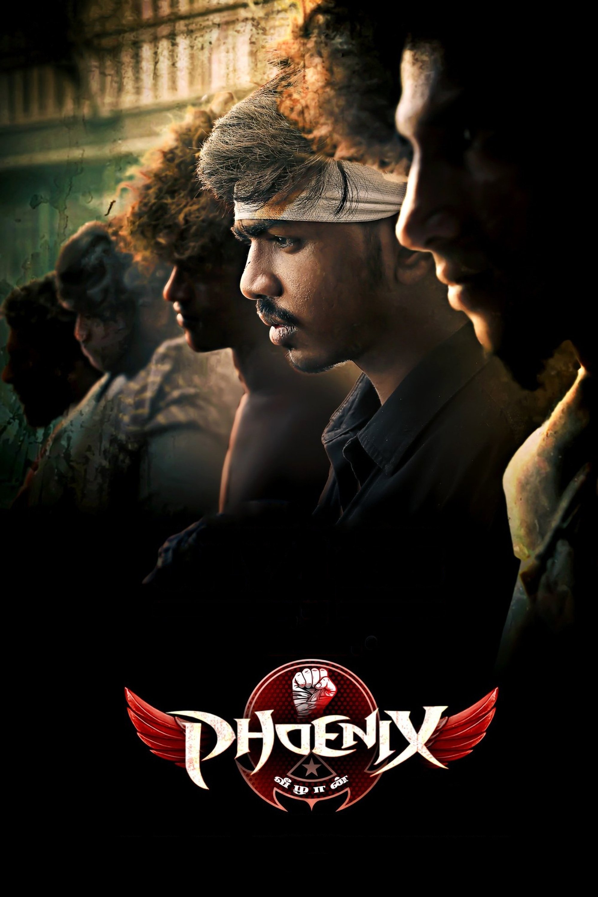 Poster de பீனிக்ஸ்