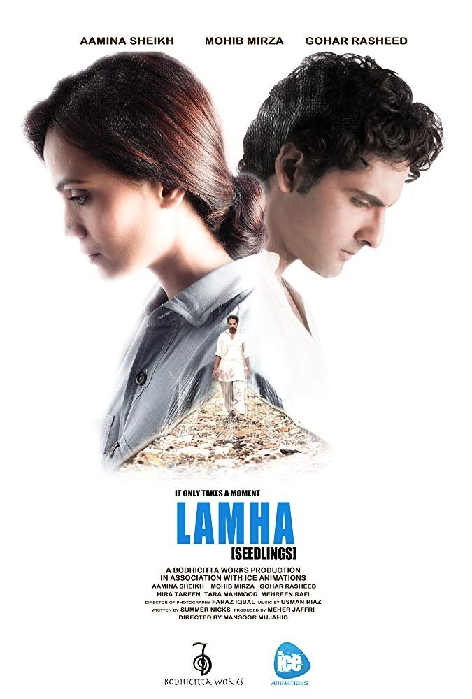Poster de لمحہ