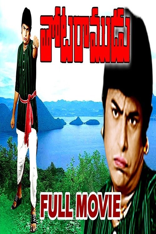 Poster movie