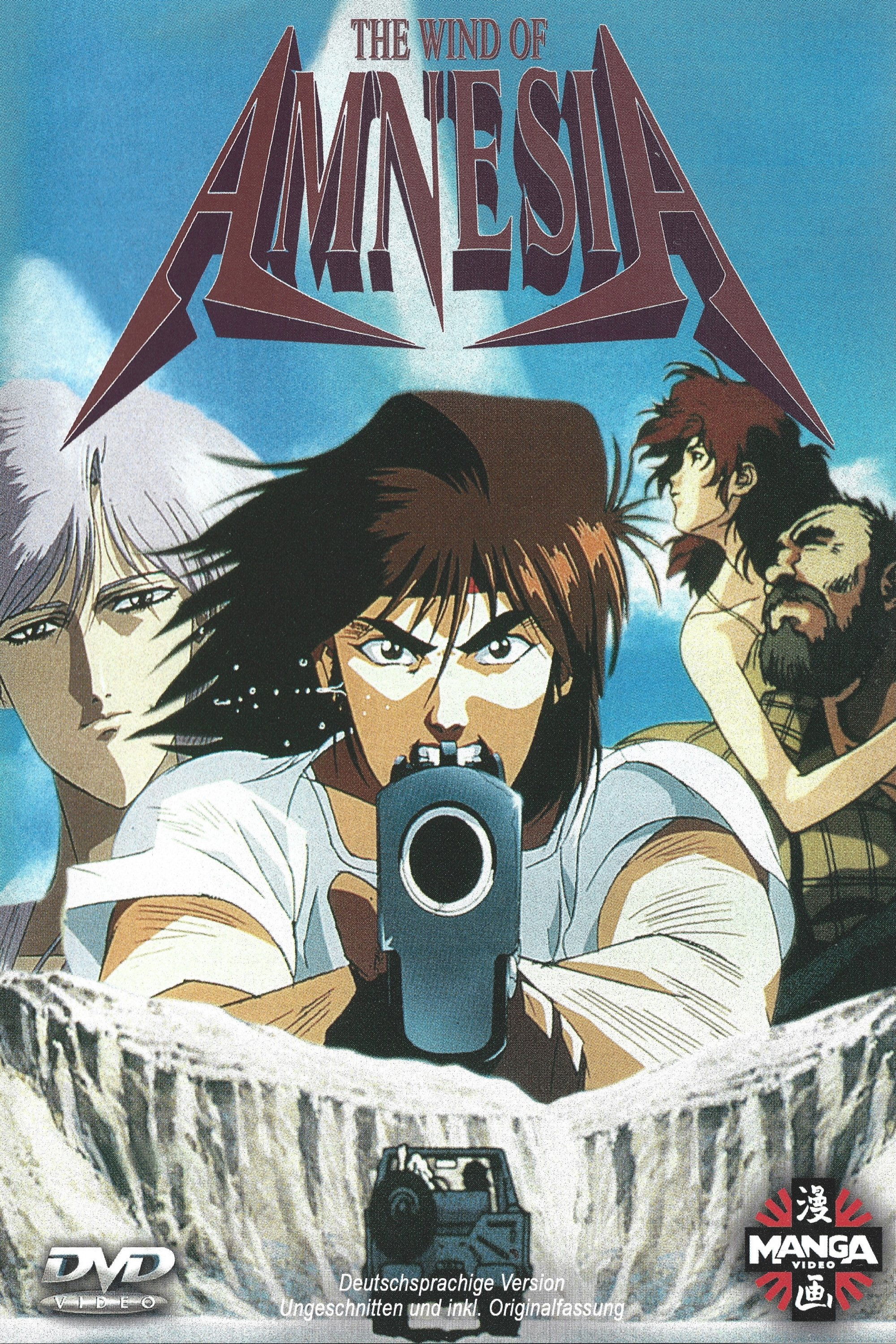 Poster de Um Vento Chamado Amnésia
