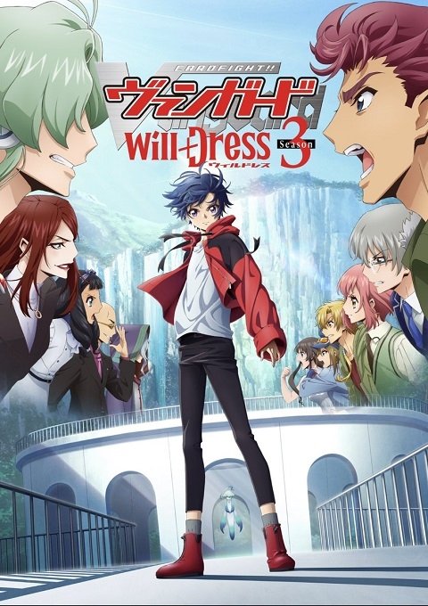 Poster de Temporada 4