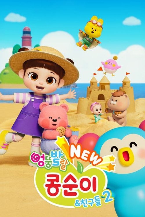 Poster de Temporada 11