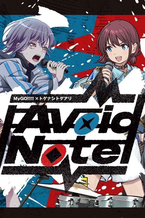 Poster de MyGO!!!!!×TOGENASHI TOGEARI Versus Live "Avoid Note"