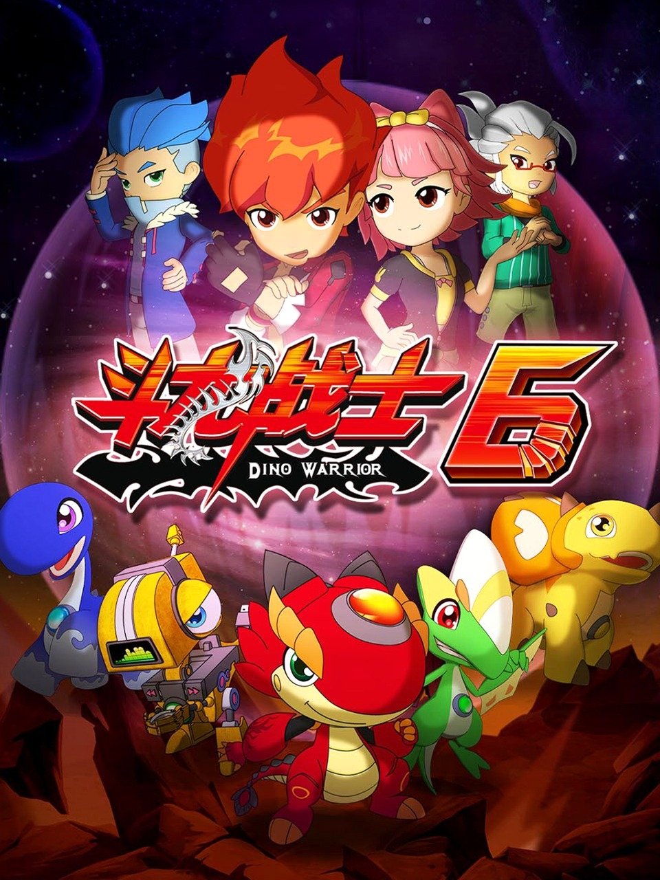 Poster de Temporada 6