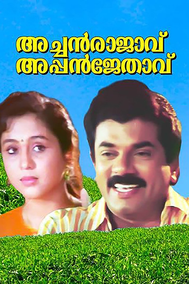 poster_Movie