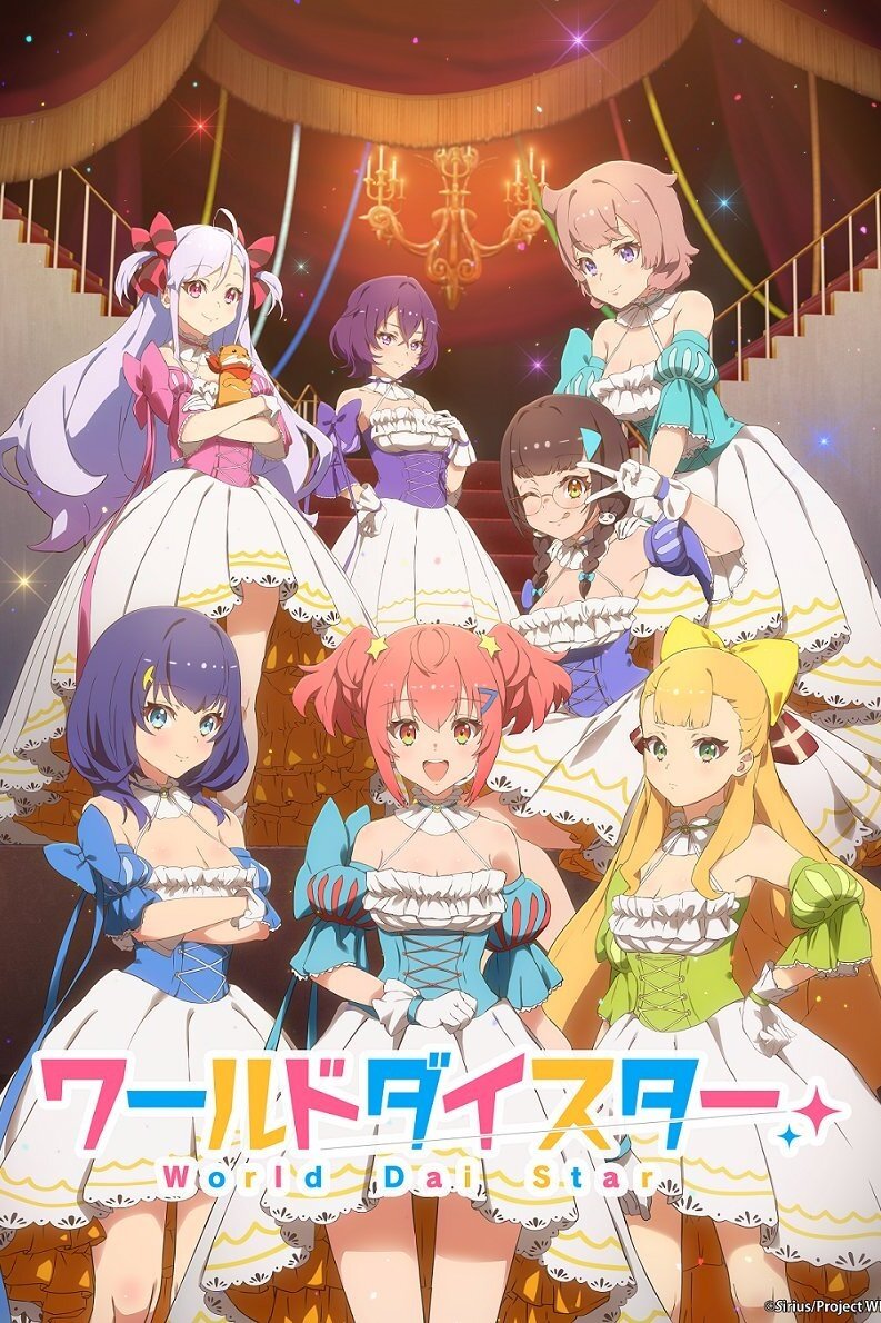 Poster de Stella of the Theater: World Dai Star