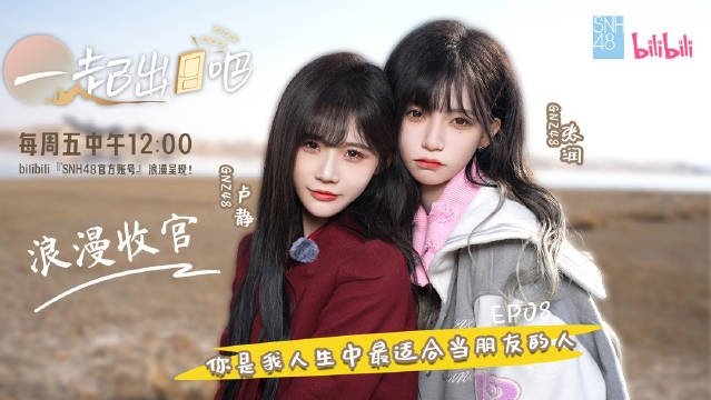 Episode 8