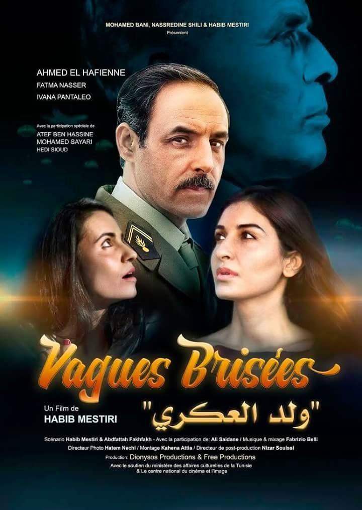 Poster de Vagues Brisées