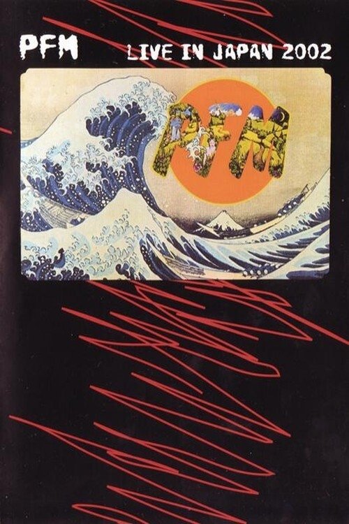 Poster de Premiata Forneria Marconi - Live In Japan