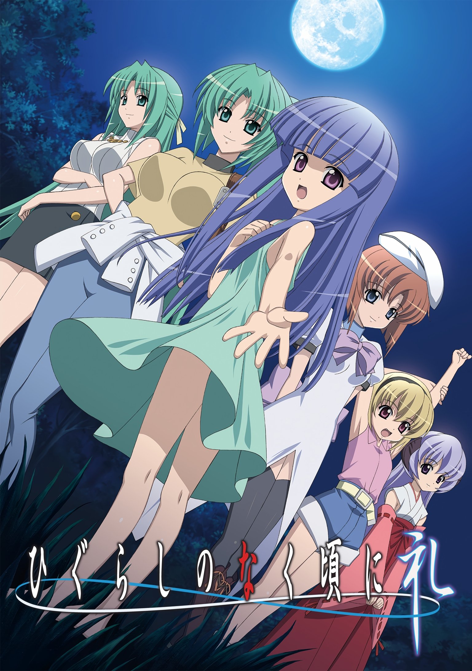 Poster de Especiais